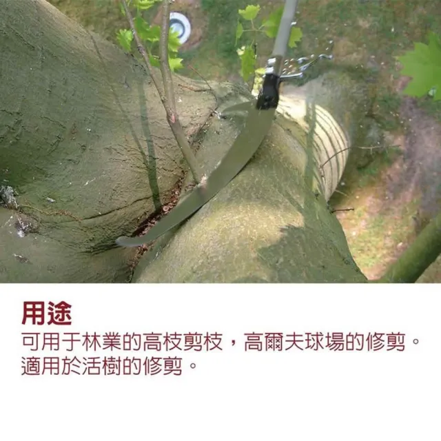 【Silky 喜樂】390mm高枝鋸177-39(高枝鋸 高枝剪 樹鋸 可伸縮 可折疊 修枝鋸 高空鋸)