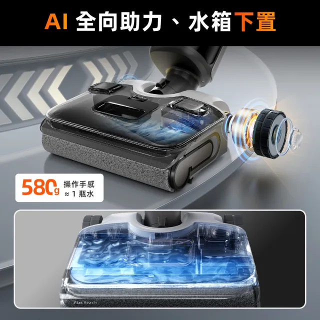 【Roborock 石頭科技】F25 ACE Combo 五合一AI全能吸塵洗地機(WD5M6A)