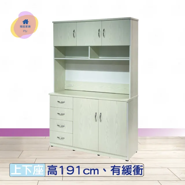 【2026】塑鋼門碗盤櫃推薦｜10款高評價人氣品牌排行榜 | BALIMAN情報局