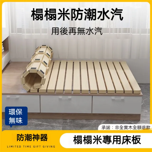 【匠俱】日式榻榻米實木床架 190*60cm加厚原木床架(透氣防潮榻榻米落地架 折疊實木排骨架)