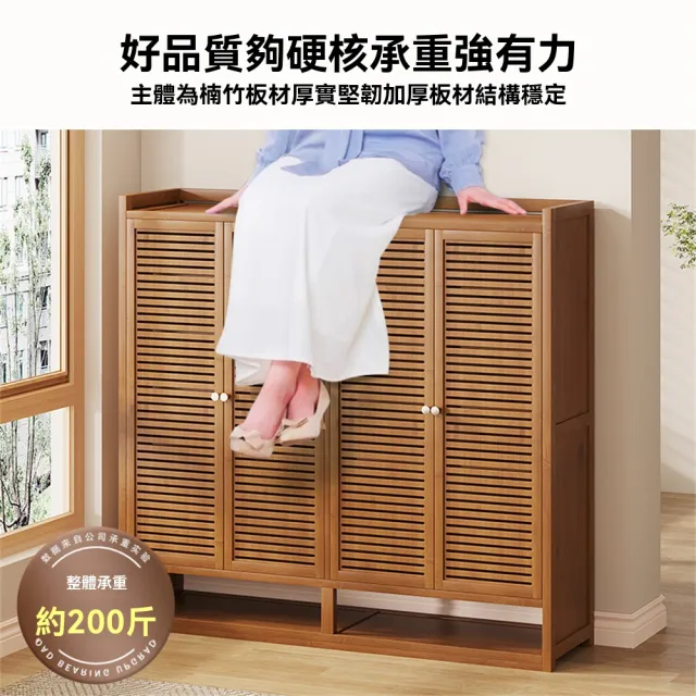 【匠俱】家用大鞋櫃 玄關櫃 加高鞋櫃 簡易竹櫃(多層鞋櫃 家用鞋櫃)