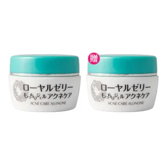 【OZIO 歐姬兒】買一送一蜂王乳淨荳調理保濕凝露(針對荳肌的All in one)