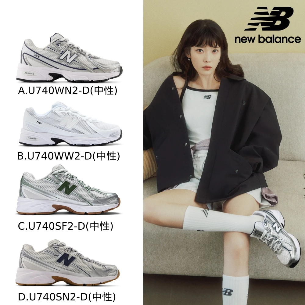 NEW BALANCE復古鞋740 NEW BALANCENB 740復古鞋,運動鞋_中性_U740WN2-D_U740WW2-D_U740SF2-D_U740SN2-D,740新色)