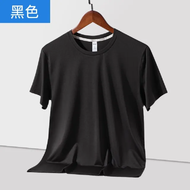 【米蘭精品】現貨+預購 短袖上衣運動服跑步上衣運動T恤健身訓練衣(彈力速乾網眼男上衣9色t1la36)