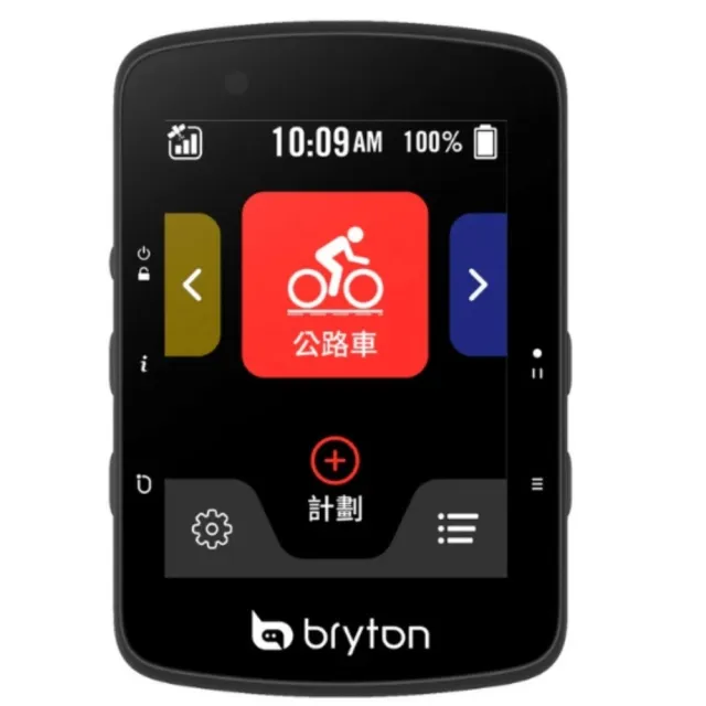 【BRYTON】Rider 650T碼錶