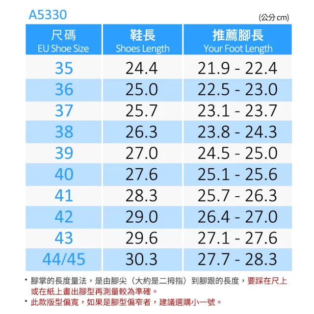 【G.P】AQUOS綠藻水行鞋A5330(SIZE:35-44/45 共八色)
