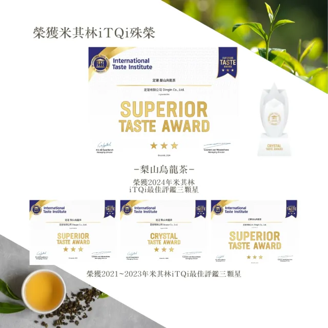 【iTQi 定迎】梨山75gx1罐紅色天地盒x1組御用皇家指定精選國禮禮盒組