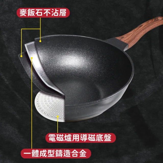 【shimizu 清水】輕石嚴選不沾炒鍋32CM(麥飯石不沾)