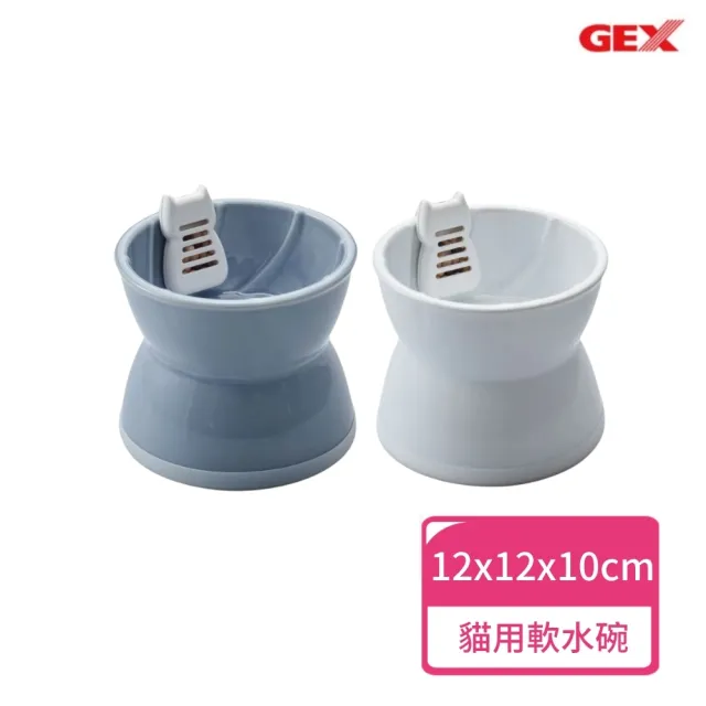 【GEX】下部尿路專用軟水碗 內含陶瓷濾芯x1(貓碗 飲水碗 寵物碗)
