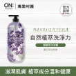 【ON THE BODY】超植萃沐浴露900g買1送1(玫瑰牡丹/薰衣草迷迭香/檸檬馬鞭草)
