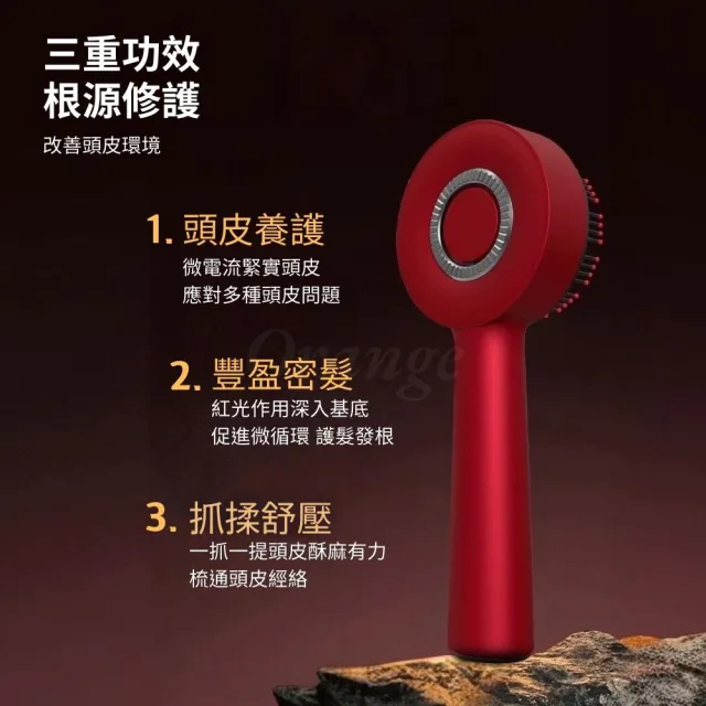 多功能紅光頭皮梳(頭皮按摩梳 電動按摩梳 頭部按摩器 長髮梳 梳子 美髮梳 護髮梳 小米有品)