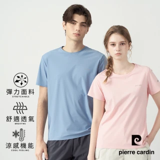 【pierre cardin 皮爾卡登】網路獨家 男女款 冰絲速乾涼感短袖T恤/運動圓領上衣(多色任選)