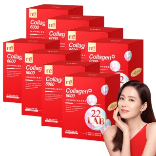 【m2 美度】超能膠原飲8盒囤貨組(8入/盒.孫藝珍代言)-買5送3.膠原蛋白.送禮首選
