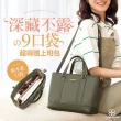 【CHENSON】輕量9口袋 B5托特包斜背包 附水壺固定口袋 尼龍(CG85117)