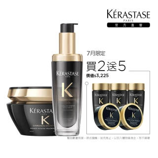 【KERASTASE 巴黎卡詩】黑鑽極萃逆時寵奢組(髮油+髮膜/新升級/護髮油)