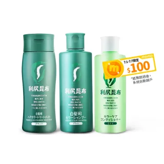 【Sastty】利尻昆布健康遮白染護經典3件組(修復染髮/日常補染/固色潤澤)