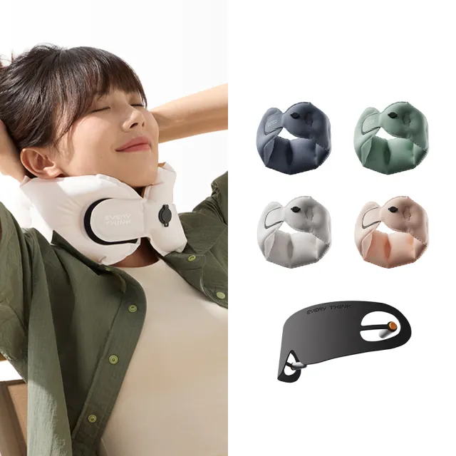 【EVERY THINK】捲捲充氣旅行枕+薄貼降噪眼罩 舒壓旅行組合 讓你在任何時刻都能輕鬆入眠 官方直營
