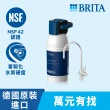 【德國BRITA官方】mypure P1硬水軟化櫥下型濾水系統_內含1芯(國家標準可生飲 前置+除水垢+生飲一支滿足)