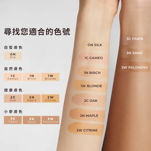 【LAURA MERCIER 蘿拉蜜思】柔焦光感保濕潤色霜45ml(SPF30 隔離 妝前乳 防曬 底妝 懶人霜)