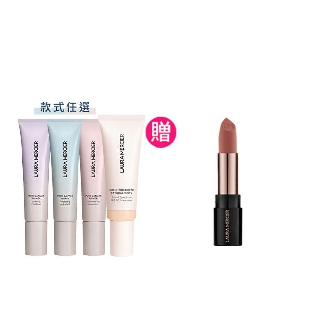 【LAURA MERCIER 蘿拉蜜思】素顏救星 水光保濕潤色組(水潤光感保濕潤色霜45ml 煥顏持妝凝露30ml)