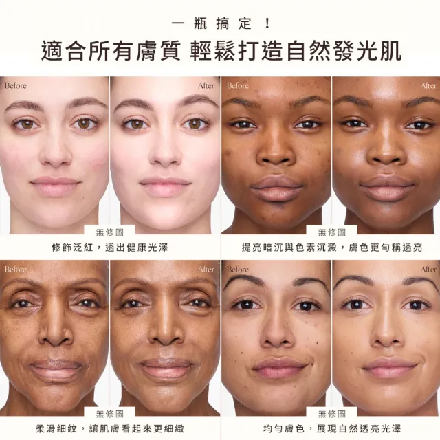即期品【LAURA MERCIER 蘿拉蜜思】水潤光感保濕潤色霜45ml(SPF30 隔離 妝前乳 防曬 底妝 懶人霜)
