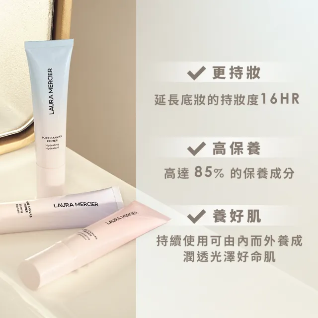 【LAURA MERCIER 蘿拉蜜思】浮粉OUT 遮瑕組 (煥顏持妝凝露 30ml 極致煥顏輕透完美遮瑕筆 5.4ml)