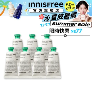 【INNISFREE】官方直營 我的香氛護手霜 30ml