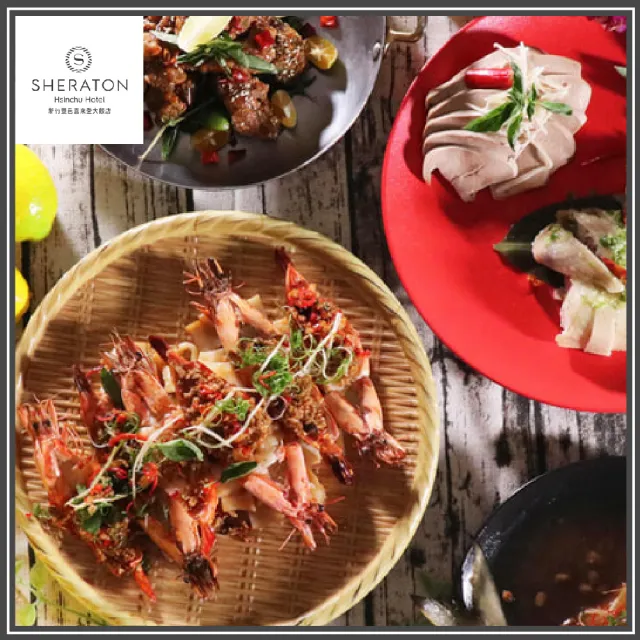 【豐邑喜來登大飯店】盛宴自助餐廳平日雙人晚餐券(MO)