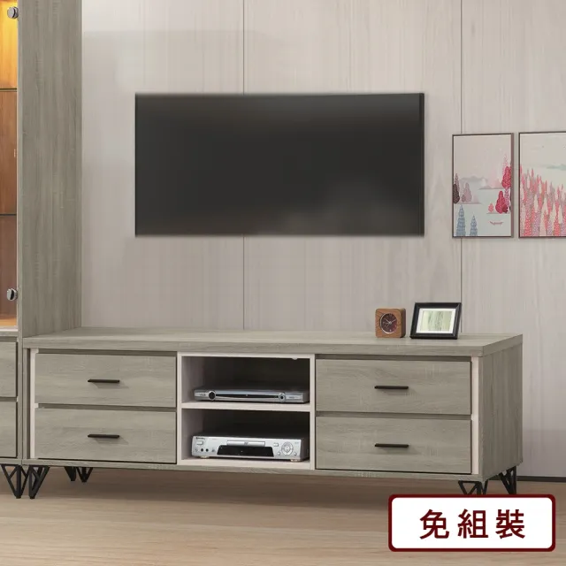 【AS 雅司設計】哈特利4尺長櫃-120×40×57cm