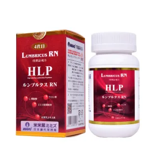 【日本WAKI百年藥廠 第四代紅蚯蚓酵素】米米紫ミミズ RLumbricus RN 蚓激酶 HLP(高活性 地龍（ 90粒/瓶 ）)