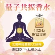 【雨揚】引爆宇宙能量信號彈 招財香432Hz財富流動 費洛蒙貴人香528Hz愛的共鳴 香水2款選+贈水晶項鍊(開運)