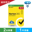 【Norton 諾頓】下載版◆諾頓360入門版-2台裝置1年(Windows / Mac)