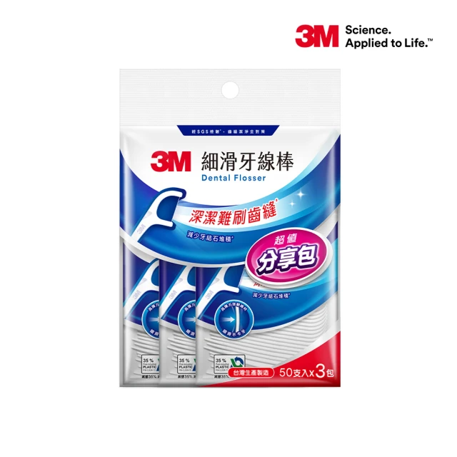 3m牙線棒