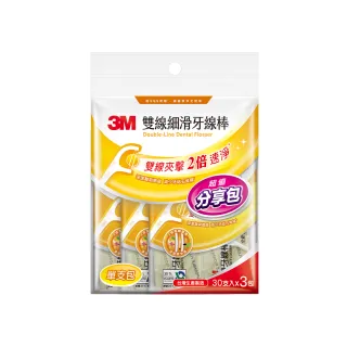 【3M】細滑牙線棒雙線單支裝分享包90支_ECO包裝