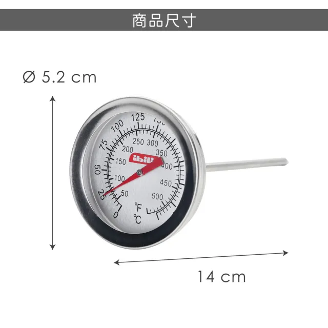 【IBILI】西班牙 指針食材溫度計 / 料理測溫 牛排料理溫度計