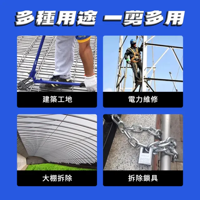 【MASTER】14吋大鐵剪 破壞剪 斷線鉗 鋼筋剪 鐵線鉗 鋼絲鉗 鐵條鉗 電纜剪 鐵皮剪刀 618-WC14(鋼絲剪)