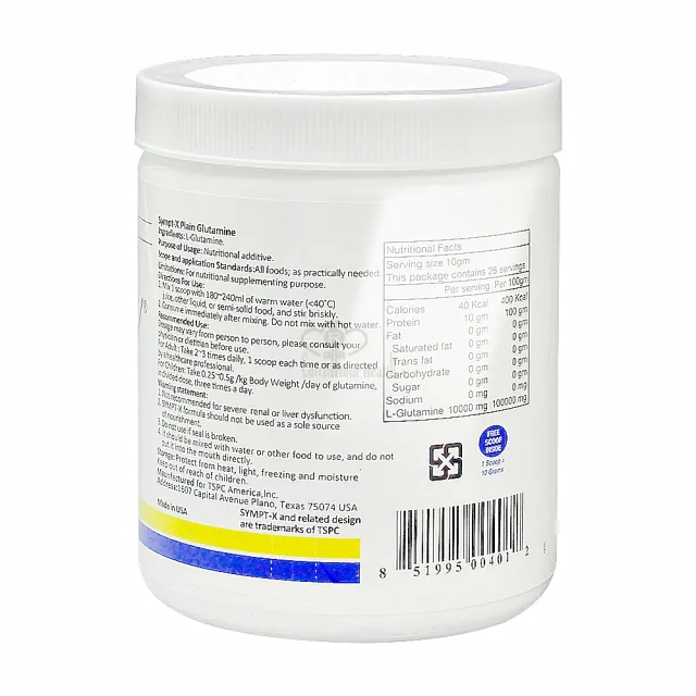 【SYMPT-X】速養遼 麩醯胺酸280g L-Glutamine(純度99%以上左旋麩醯胺酸) 年節送禮
