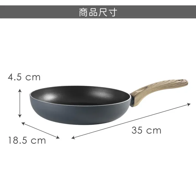 【IBILI】西班牙 Boj不沾平底鍋 18cm / 平煎鍋
