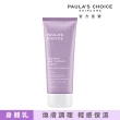 【寶拉珍選】2%水楊酸身體乳210ml(煥膚/抗痘/粉刺/去角質)