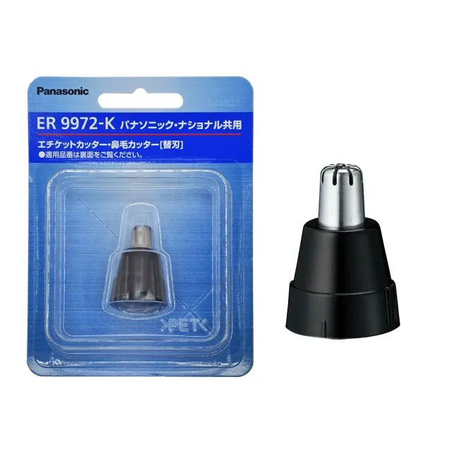 【Panasonic 國際牌】日本製 電動修鼻毛器 修容刀 美容刀ER-GN12+替換刀頭組(日本進口)