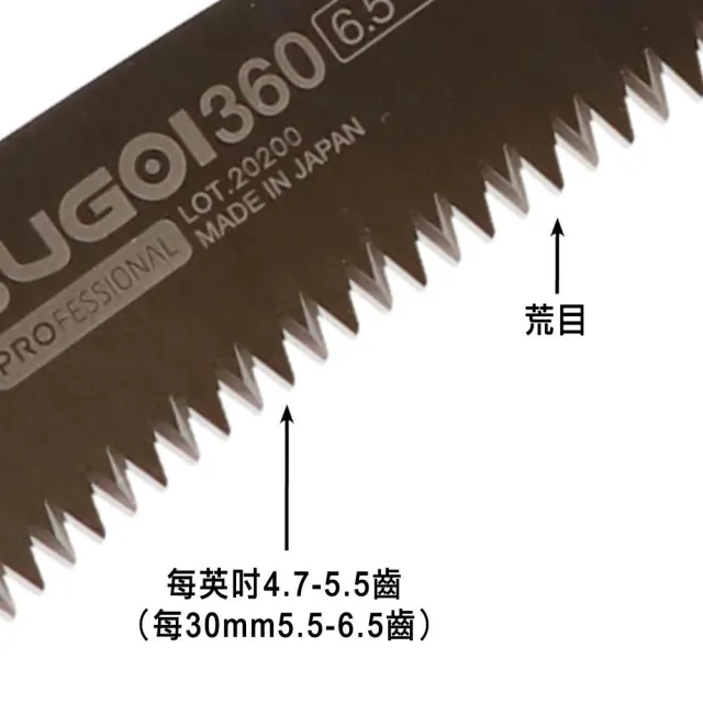 【Silky 喜樂】彎鋸 360mm修枝鋸390-36(劍型彎鋸 手鋸 木鋸 木工鋸 修枝鋸 樹枝修剪)