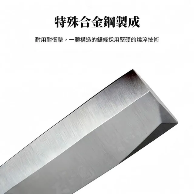 【Silky 喜樂】單刃 210mm柴刀557-21(柴刀 砍刀 單刃 雙刃 園藝 樹枝修剪 日製)