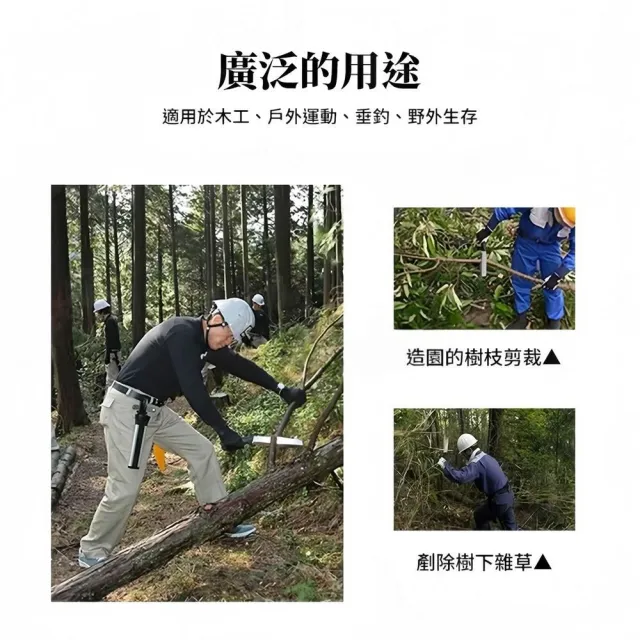 【Silky 喜樂】單刃 210mm柴刀557-21(柴刀 砍刀 單刃 雙刃 園藝 樹枝修剪 日製)