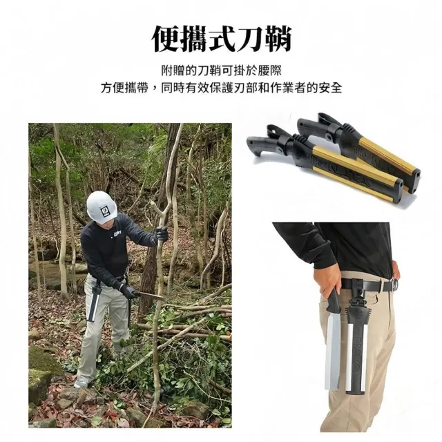 【Silky 喜樂】單刃 240mm柴刀557-24(柴刀 砍刀 單刃 雙刃 園藝 樹枝修剪 日製)