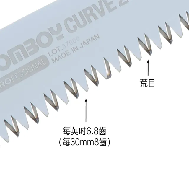 【Silky 喜樂】彎鋸 270mm折疊鋸717-27(折疊鋸 鋸子 手鋸 園藝 樹枝修剪 合鋸 口袋鋸  折合鋸)