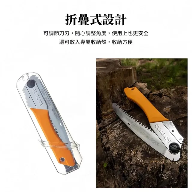 【Silky 喜樂】替換刀片無握把 240mm折疊鋸718-24(折疊鋸 鋸子 手鋸 園藝 樹枝修剪 合鋸 口袋鋸  折合鋸)