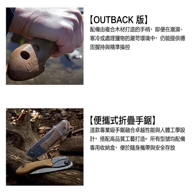 【Silky 喜樂】360mm狩獵鋸754-36(折疊鋸 狩獵鋸 折合鋸 可折疊 摺疊鋸)