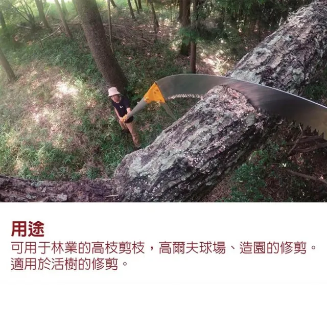 【Silky 喜樂】420mm高枝鋸371-42(高枝鋸 高枝剪 可伸縮 修枝鋸 高空鋸 日製)