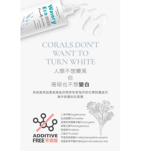 【Naturero 植淨林】高效養護水感防曬乳SPF50(50mlx2/保養防曬合一)