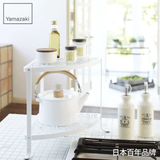 【YAMAZAKI】Kirie典雅雕花雙層轉角架(白)